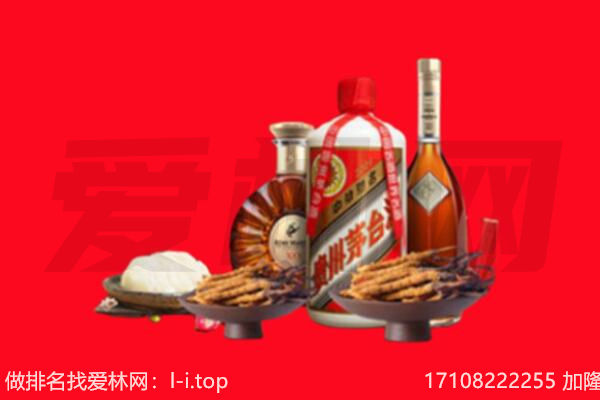 抚州市黎川礼品回收.jpg