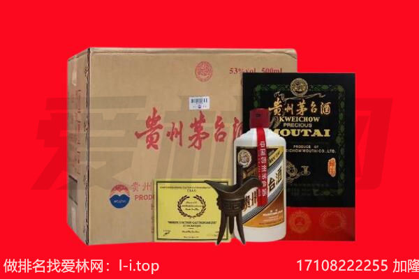 抚州市黎川回收陈年茅台酒